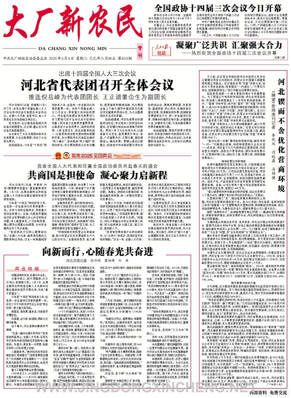 新聞版第1版