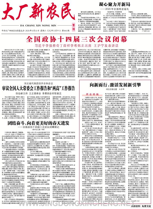 新聞版第1版